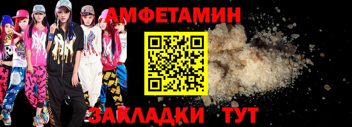 darknet телеграм  Вход с VPN  Омск  Amphetamine VHQ  АМФЕТАМИН 