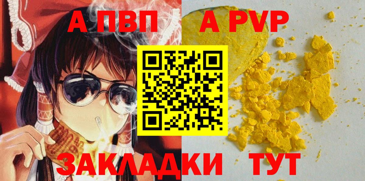 A PVP СК КРИС  Вход с VPN  Альфа ПВП  Омск 