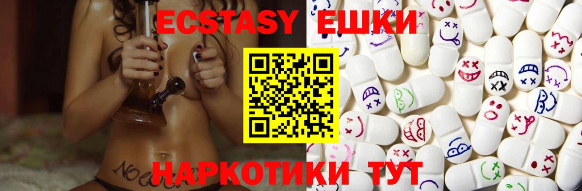 Ecstasy louis Vuitton Омск