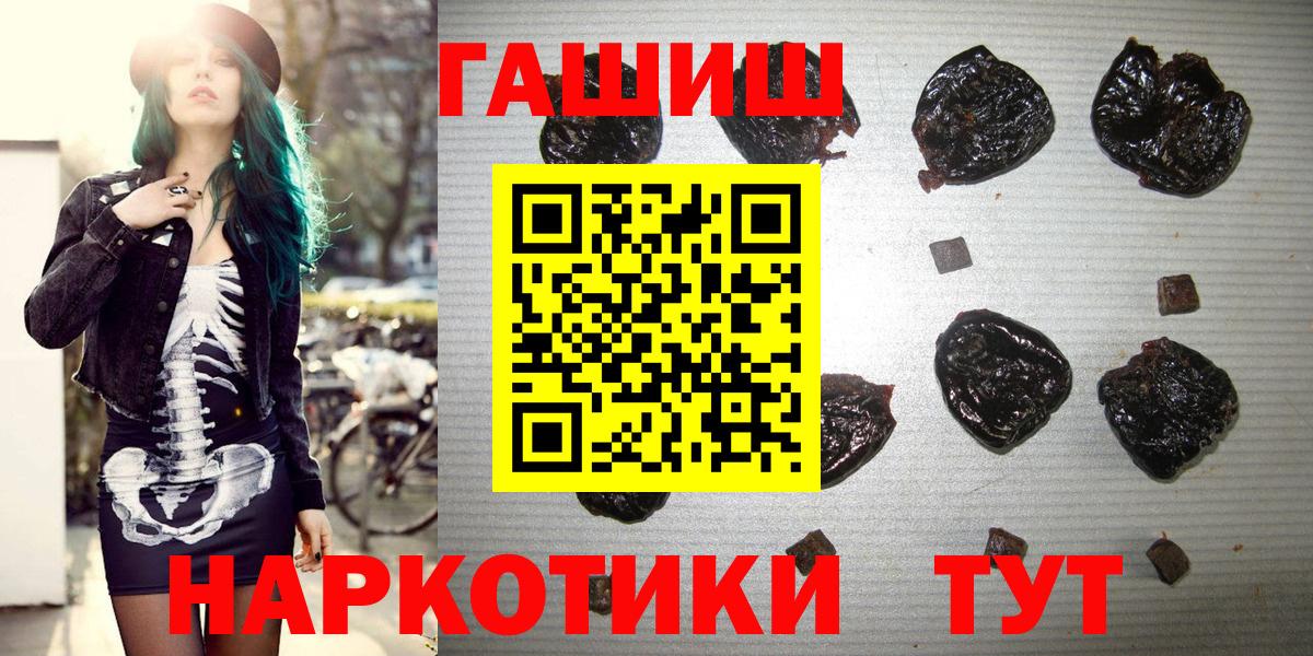 Омск  Гашиш  Вход с VPN  ГАШ Premium  ГАШ Premium 