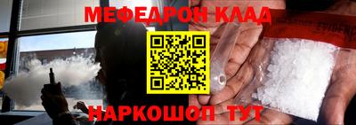 альфа пвп VHQ Севастополь