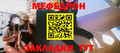 шишки Северобайкальск