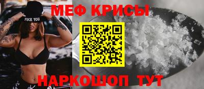 шишки Северобайкальск