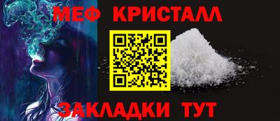 альфа пвп VHQ Севастополь