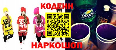 альфа пвп VHQ Севастополь