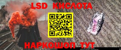 альфа пвп VHQ Севастополь