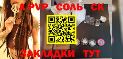 шишки Северобайкальск