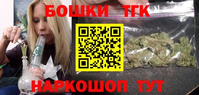 шишки Северобайкальск