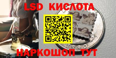 альфа пвп VHQ Севастополь