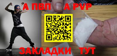 шишки Северобайкальск