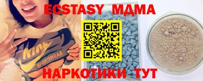 шишки Северобайкальск