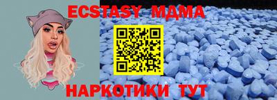 альфа пвп VHQ Севастополь