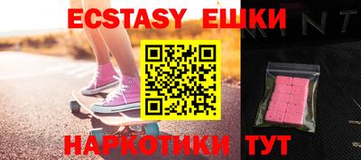 шишки Северобайкальск