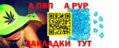 ешки Свободный