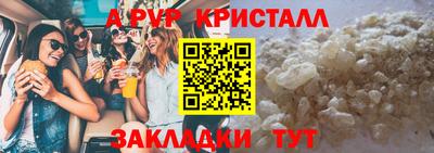 шишки Северобайкальск