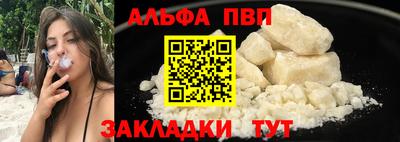 шишки Северобайкальск
