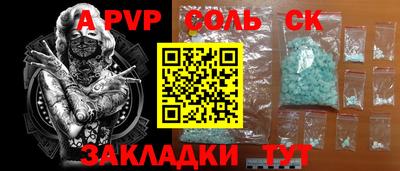 шишки Северобайкальск