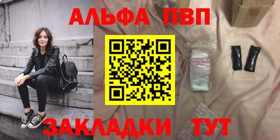 шишки Северобайкальск