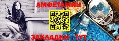 шишки Северобайкальск