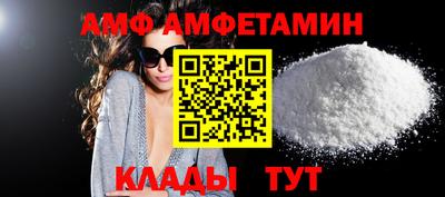 шишки Северобайкальск