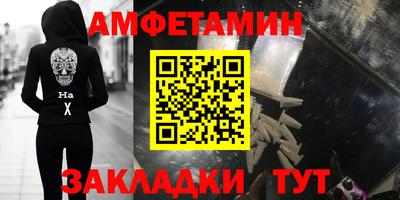 шишки Северобайкальск