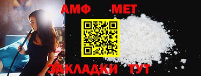 альфа пвп VHQ Севастополь