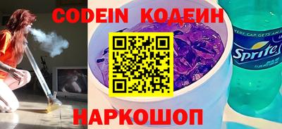 альфа пвп VHQ Севастополь