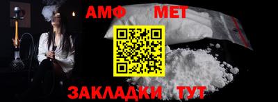 альфа пвп VHQ Севастополь