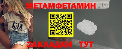 альфа пвп VHQ Севастополь