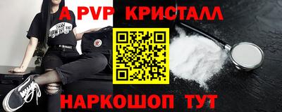 ешки Свободный