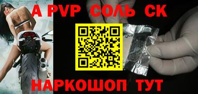 шишки Северобайкальск