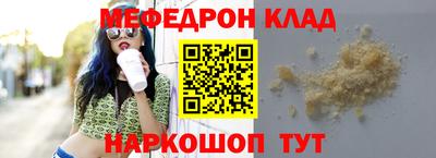 альфа пвп VHQ Севастополь