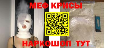 шишки Северобайкальск
