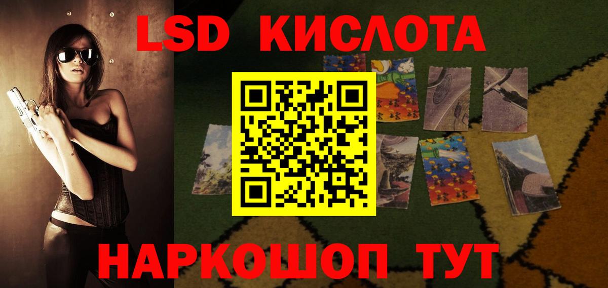 Омск  blacksprut ONION  Вход с VPN  Лсд 25 экстази ecstasy 