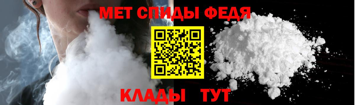 Омск  Первитин  Метамфетамин Methamphetamine  Вход с VPN  Метамфетамин Methamphetamine 